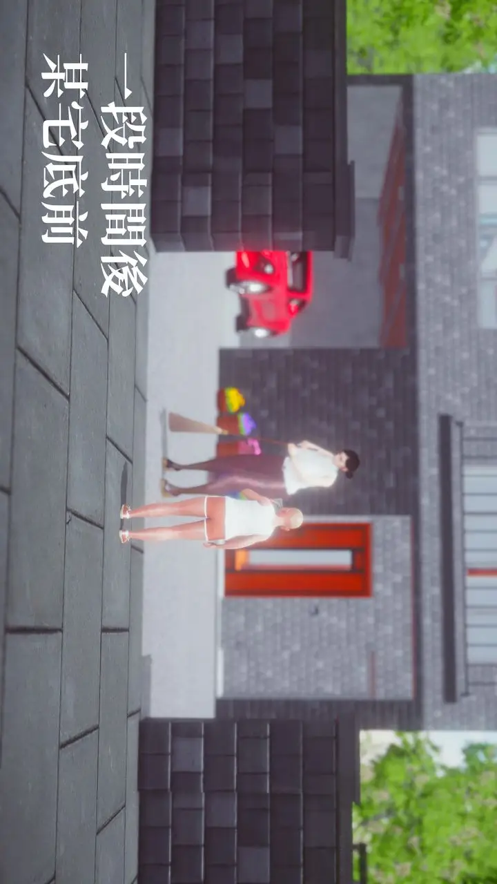 漫画《[3D]洨爷传》第15话第61张图