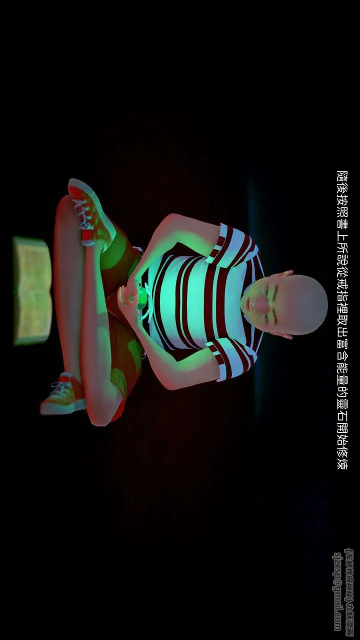 漫画《[3D]洨爷传》第07话第20张图