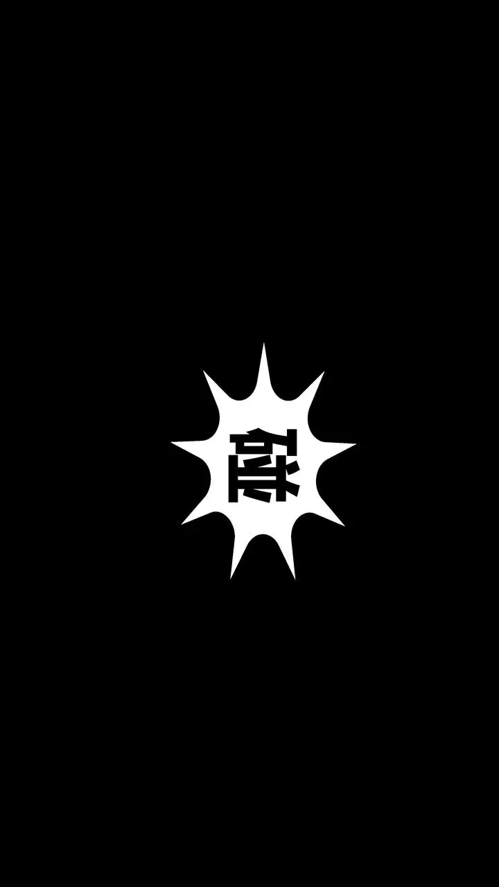 漫画《[3D]洨爷传》第03话第71张图