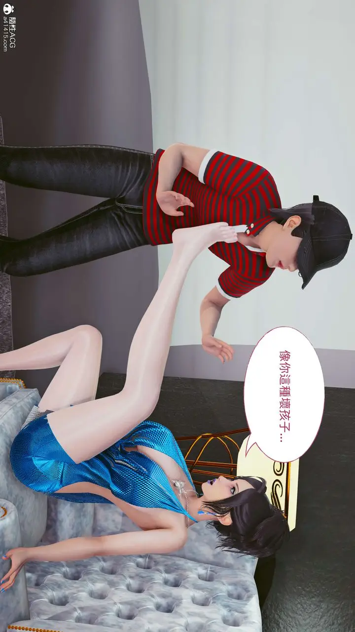 漫画《[3D]洨爷传》番外篇第15张图