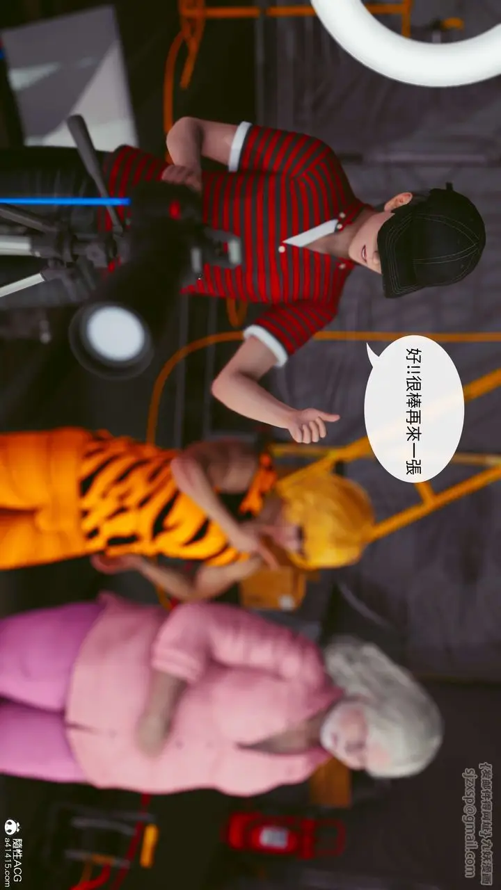 漫画《[3D]洨爷传》番外篇第2张图