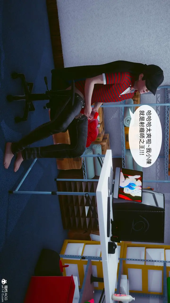 漫画《[3D]洨爷传》番外篇第41张图