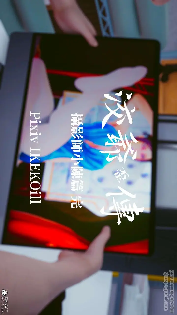 漫画《[3D]洨爷传》番外篇第44张图