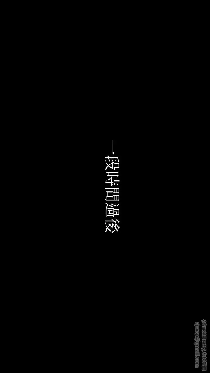 漫画《[3D]洨爷传》第01话第18张图