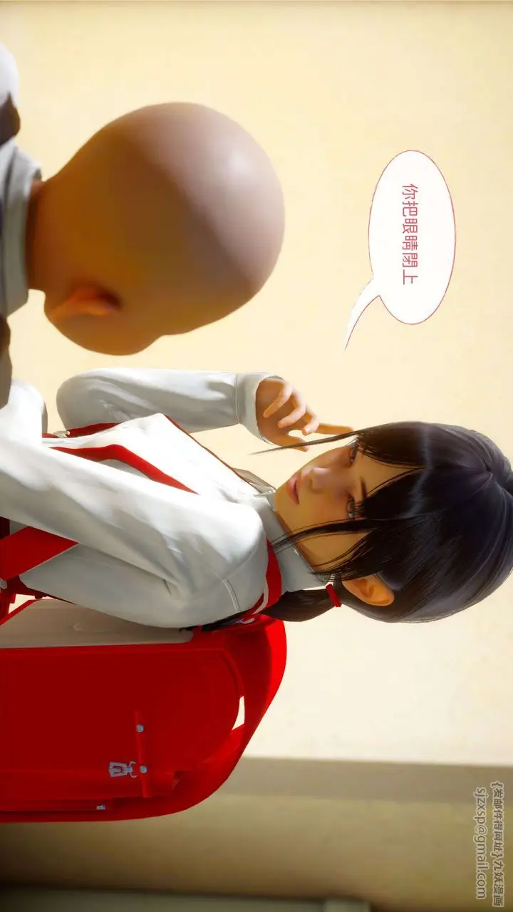 漫画《[3D]洨爷传》第01话第47张图