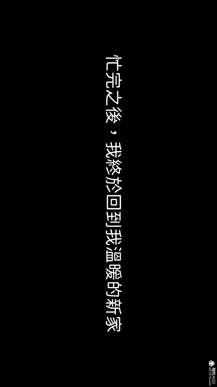 漫画《[3D]洨爷传》第23话第87张图