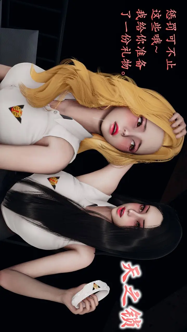 漫画《潜凤谍影：宿命之战》第04话第51张图