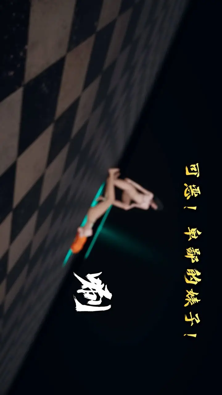 漫画《潜凤谍影：宿命之战》第11话第16张图