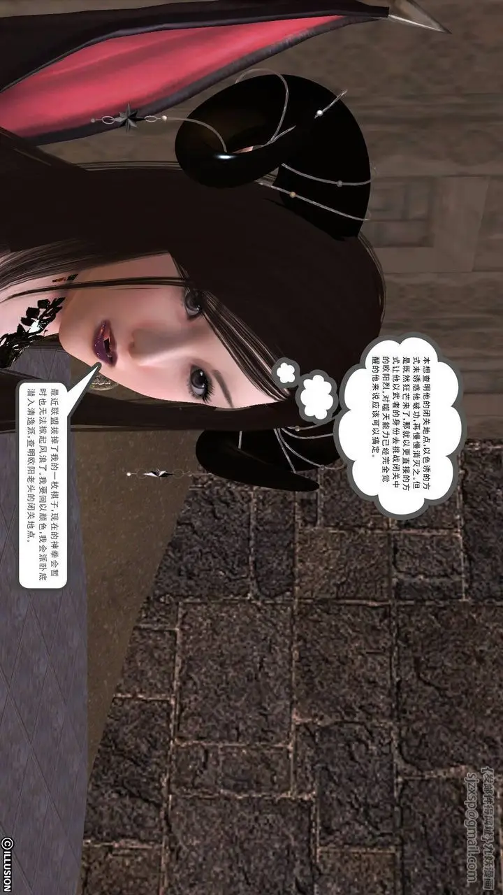 漫画《[3D]降魔传》第49话第109张图