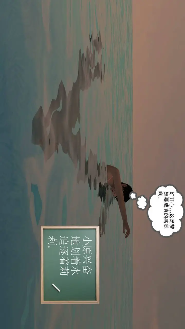 漫画《[3D]降魔传》第49话第167张图