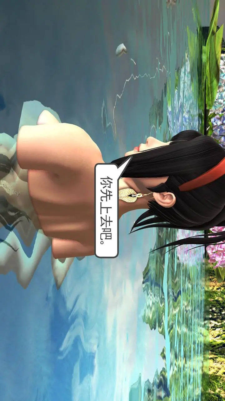 漫画《[3D]降魔传》第49话第170张图