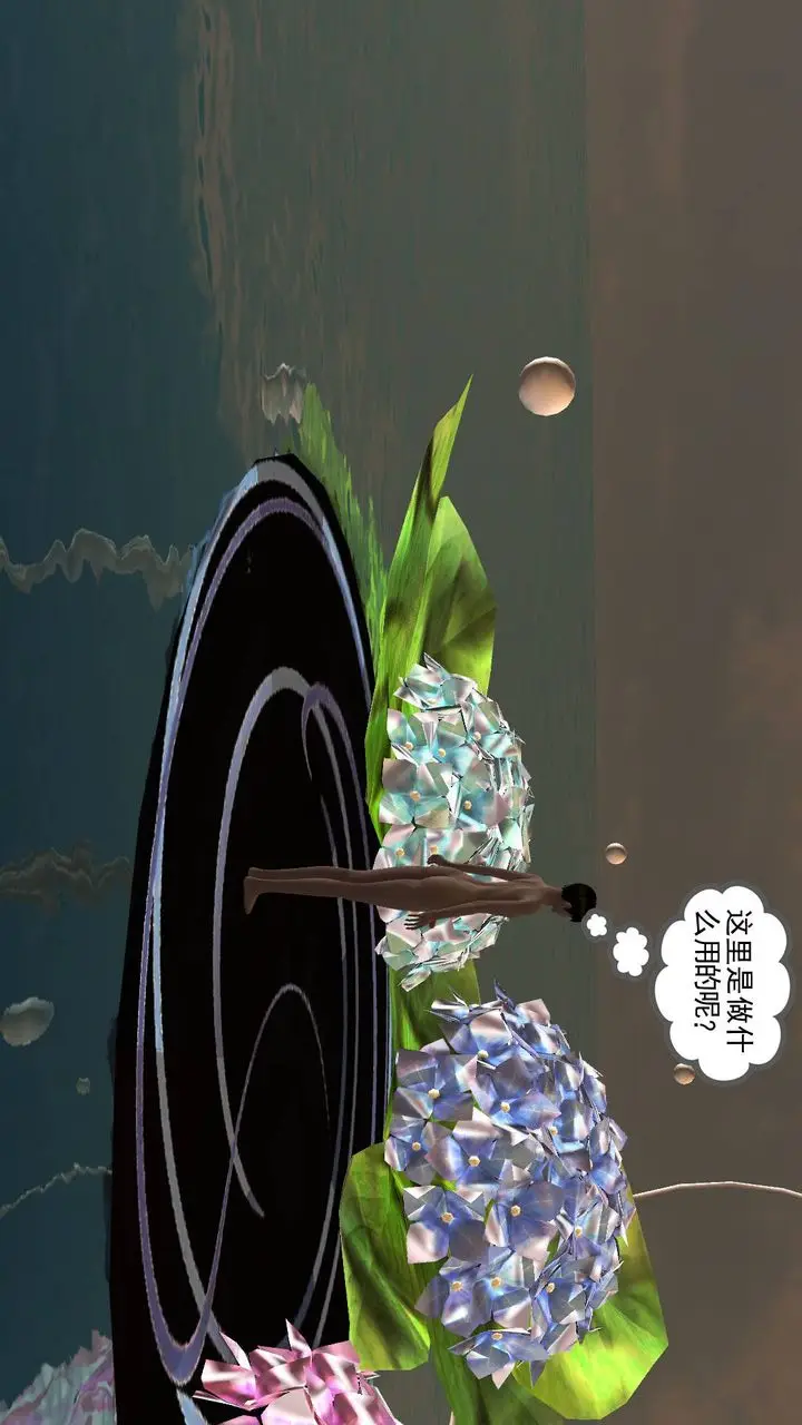 漫画《[3D]降魔传》第49话第171张图