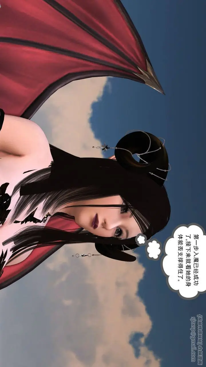 漫画《[3D]降魔传》第49话第19张图