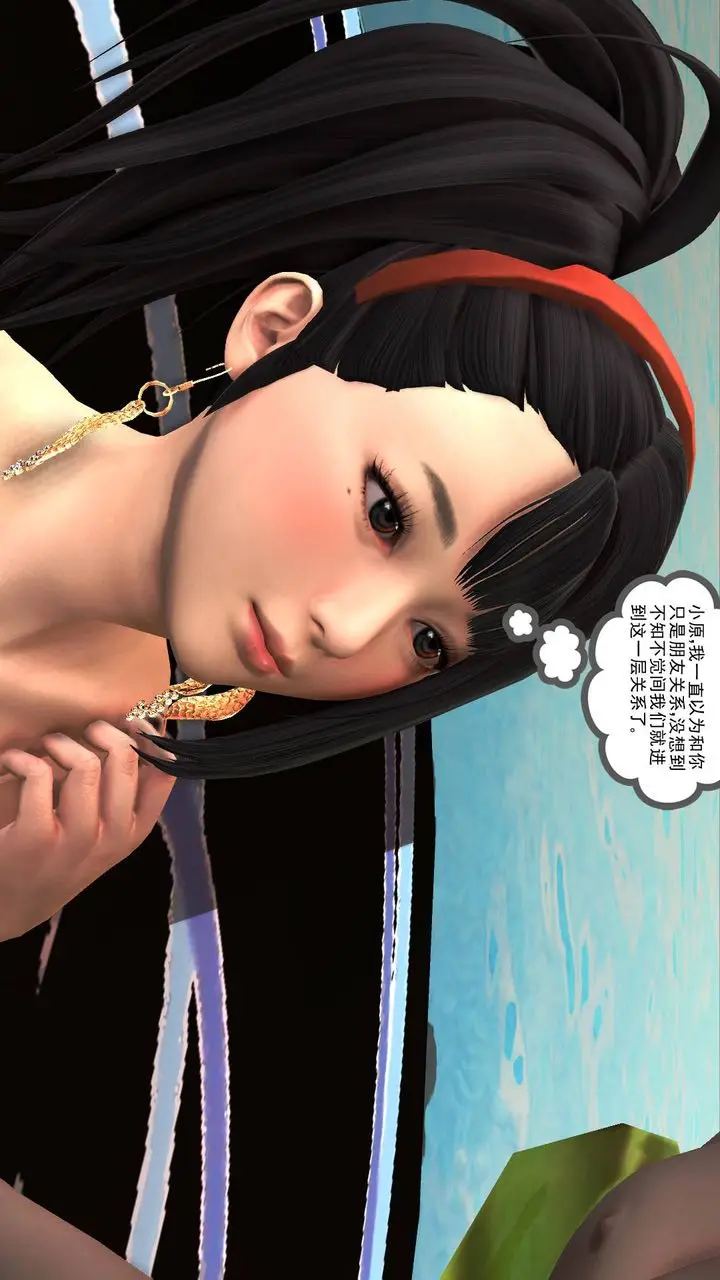 漫画《[3D]降魔传》第49话第222张图