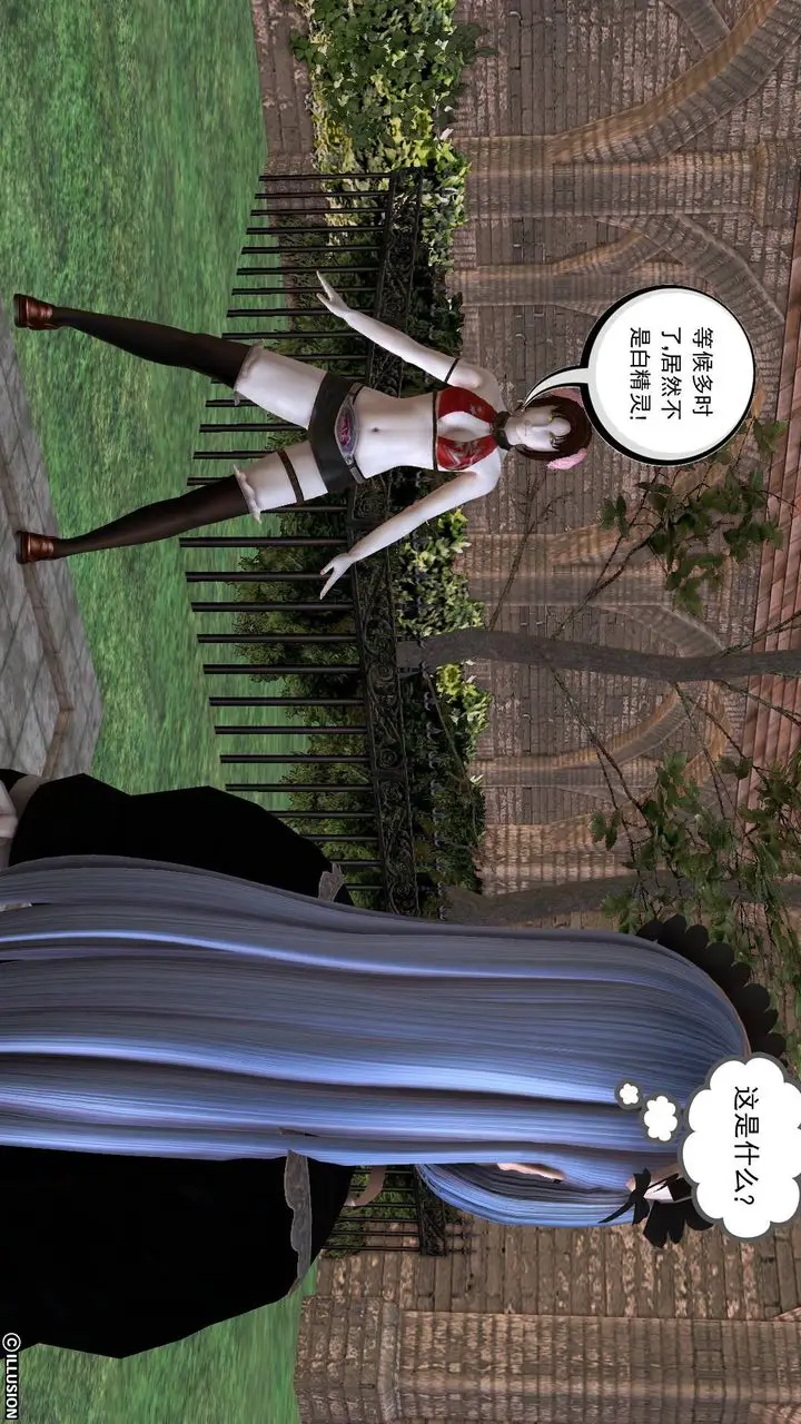 漫画《[3D]降魔传》第49话第55张图