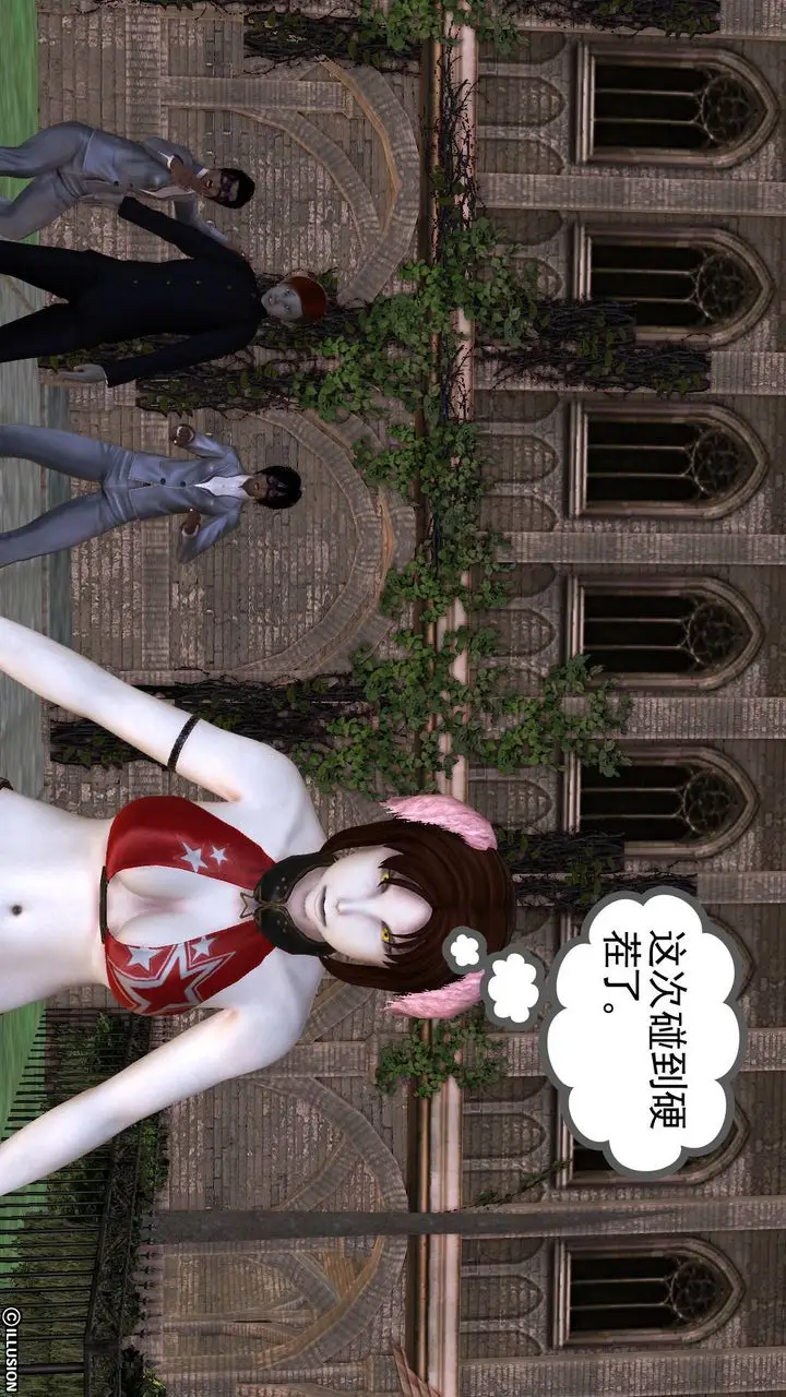 漫画《[3D]降魔传》第49话第80张图