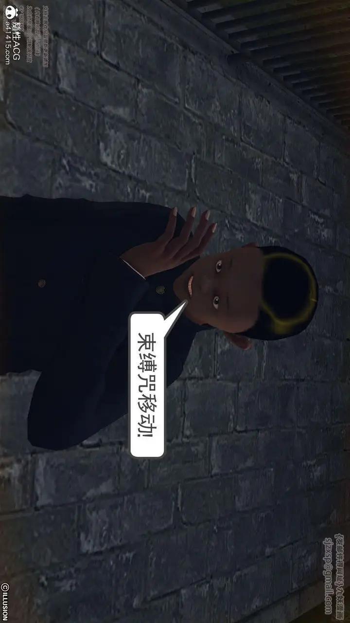 漫画《[3D]降魔传》[3D]降魔传第113张图