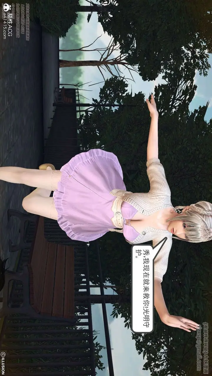 漫画《[3D]降魔传》[3D]降魔传第125张图