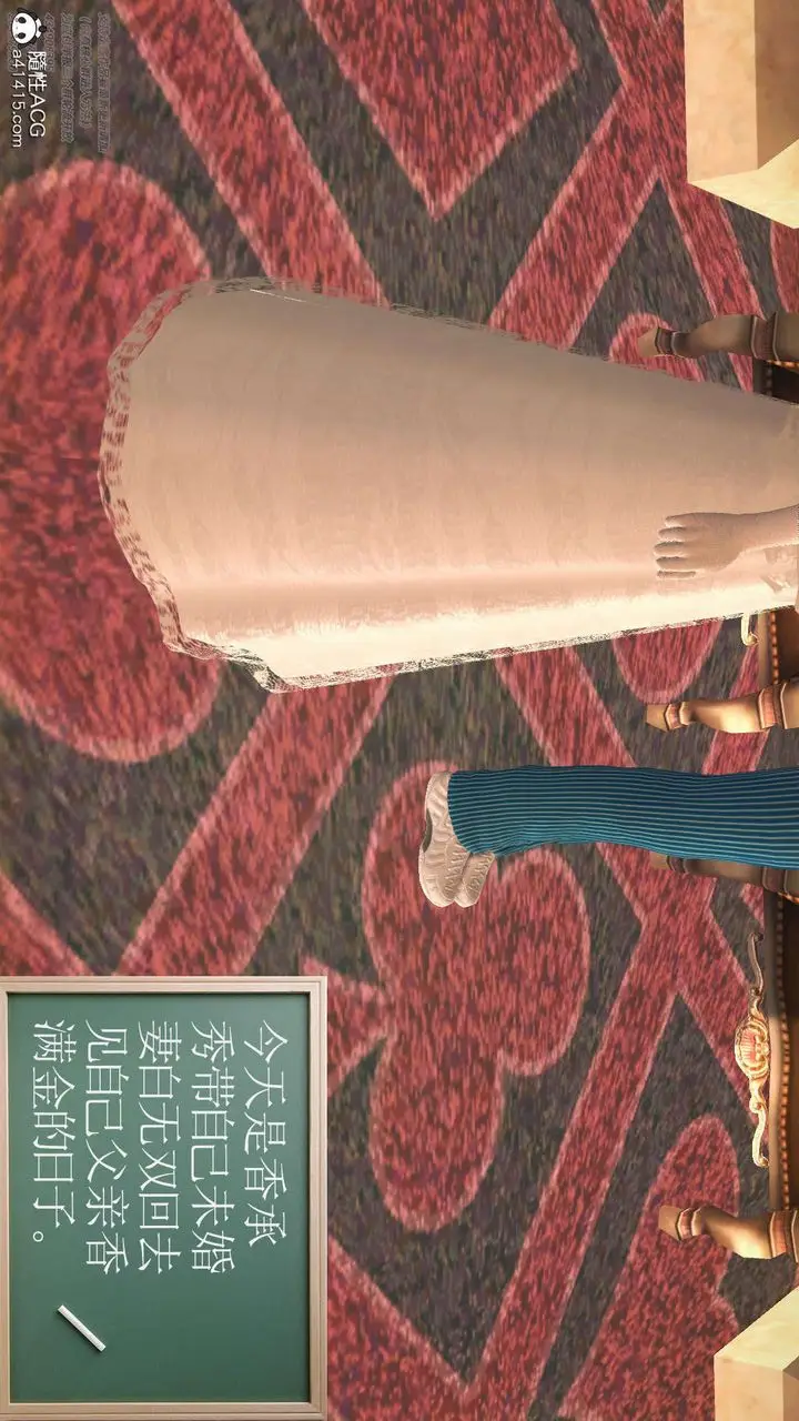 漫画《[3D]降魔传》[3D]降魔传第2张图