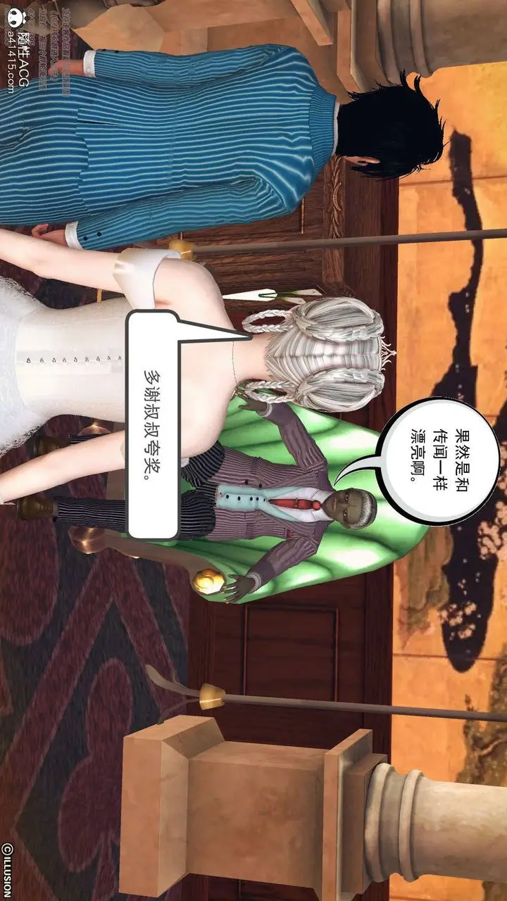 漫画《[3D]降魔传》[3D]降魔传第4张图