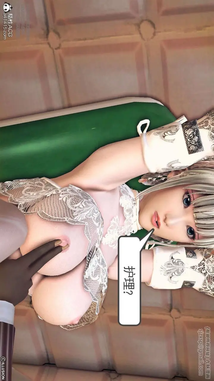 漫画《[3D]降魔传》[3D]降魔传第61张图