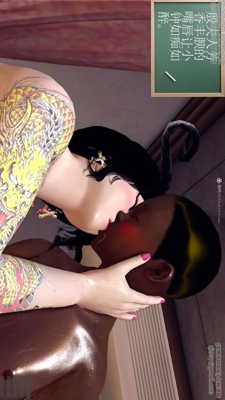漫画《[3D]降魔传》第131话第10张图