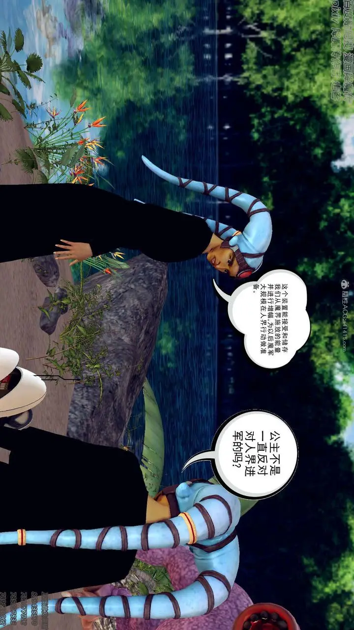 漫画《[3D]降魔传》第131话第105张图