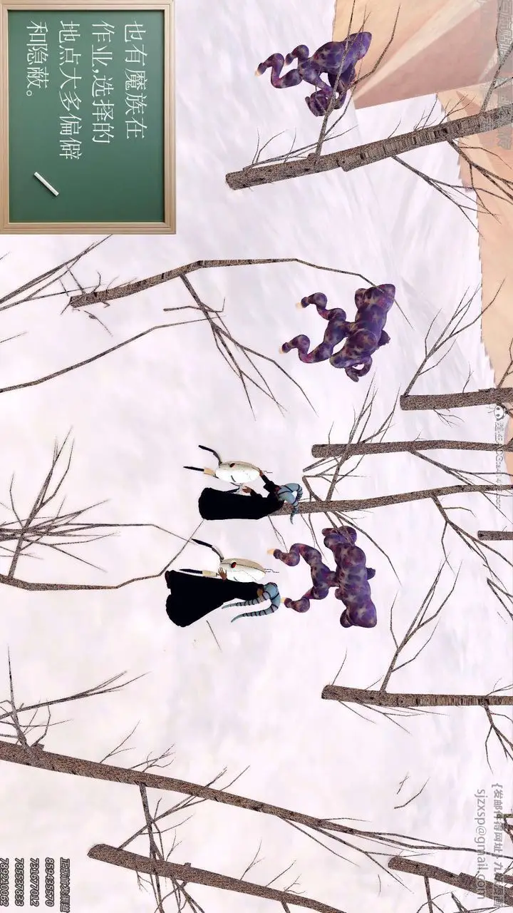 漫画《[3D]降魔传》第131话第114张图