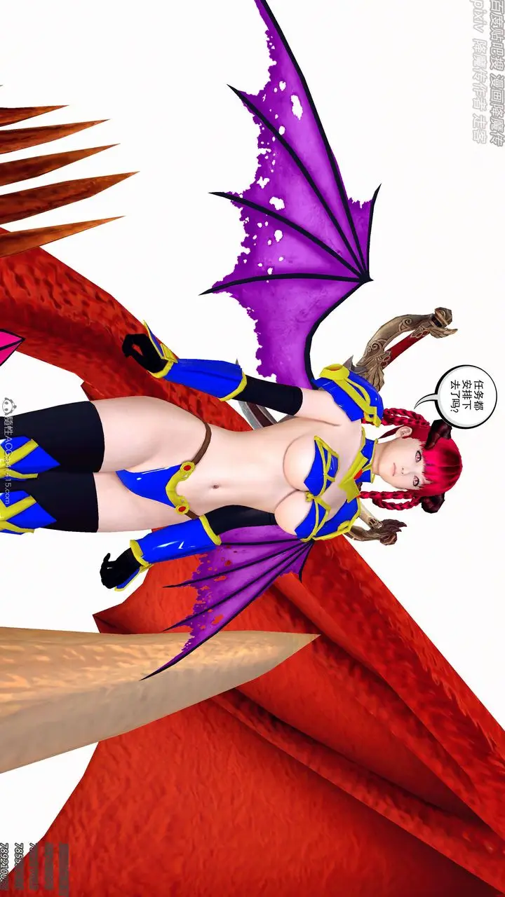 漫画《[3D]降魔传》第131话第118张图
