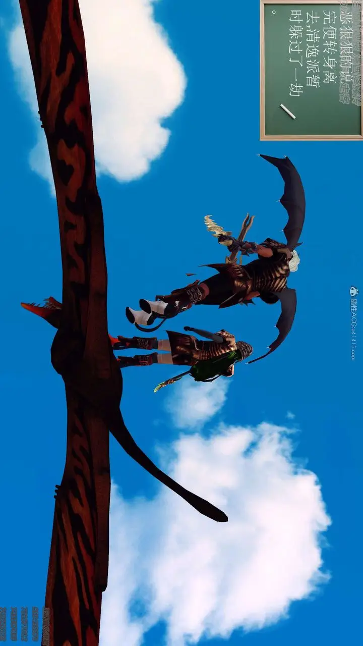 漫画《[3D]降魔传》第131话第135张图