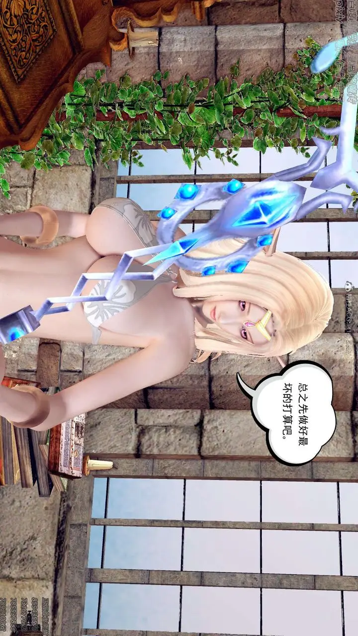 漫画《[3D]降魔传》第131话第148张图