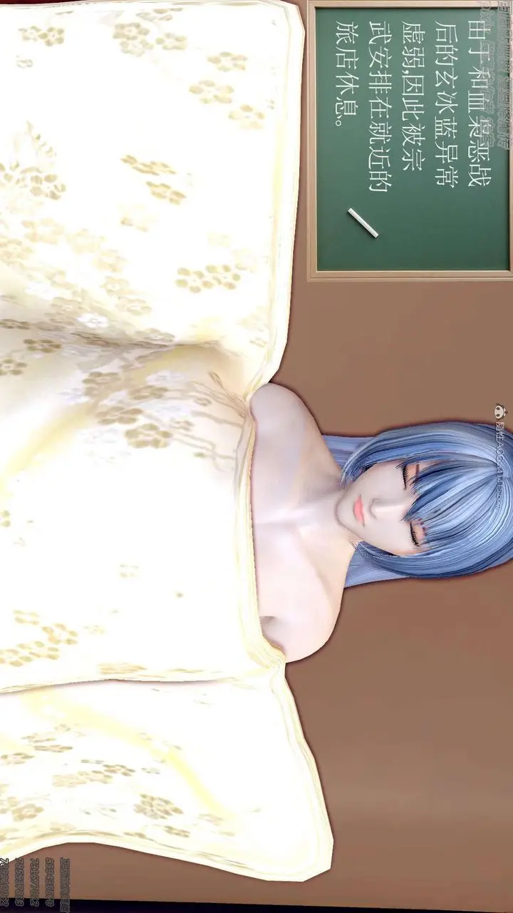 漫画《[3D]降魔传》第131话第150张图