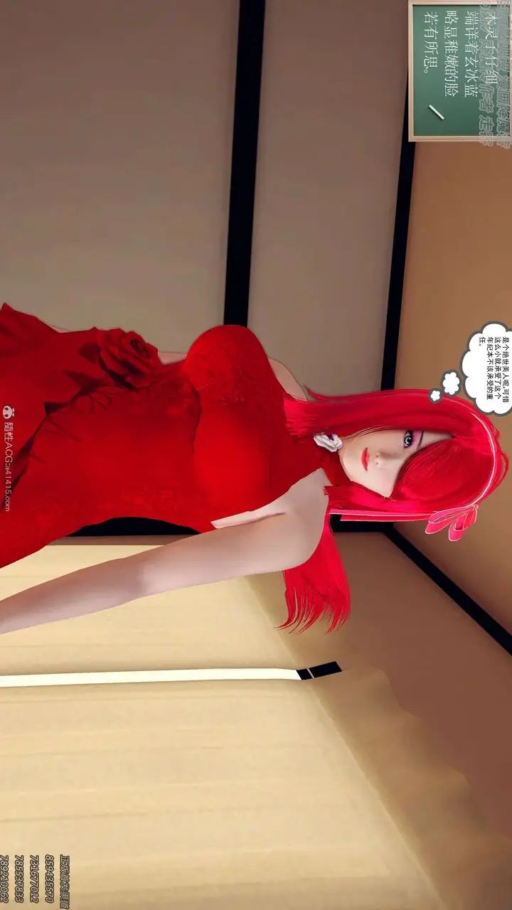 漫画《[3D]降魔传》第131话第152张图