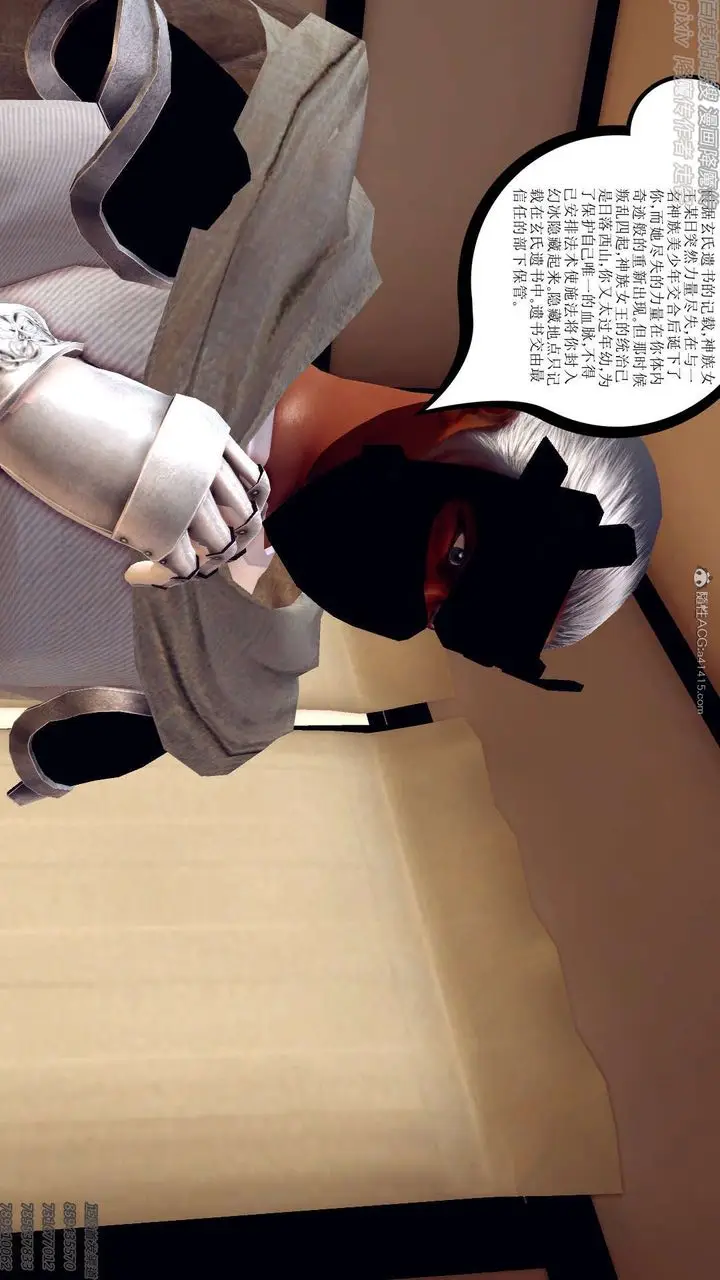 漫画《[3D]降魔传》第131话第167张图
