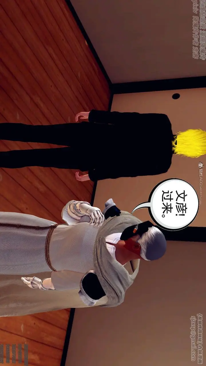 漫画《[3D]降魔传》第131话第169张图