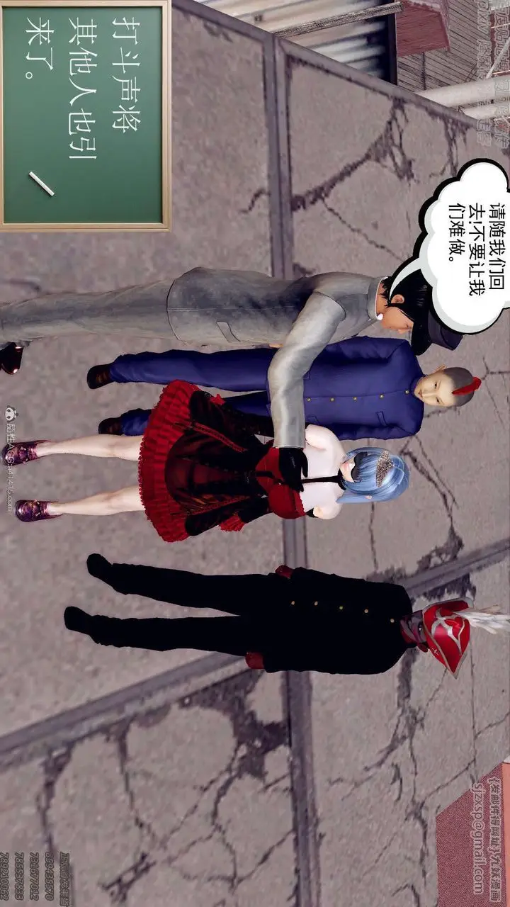 漫画《[3D]降魔传》第131话第223张图