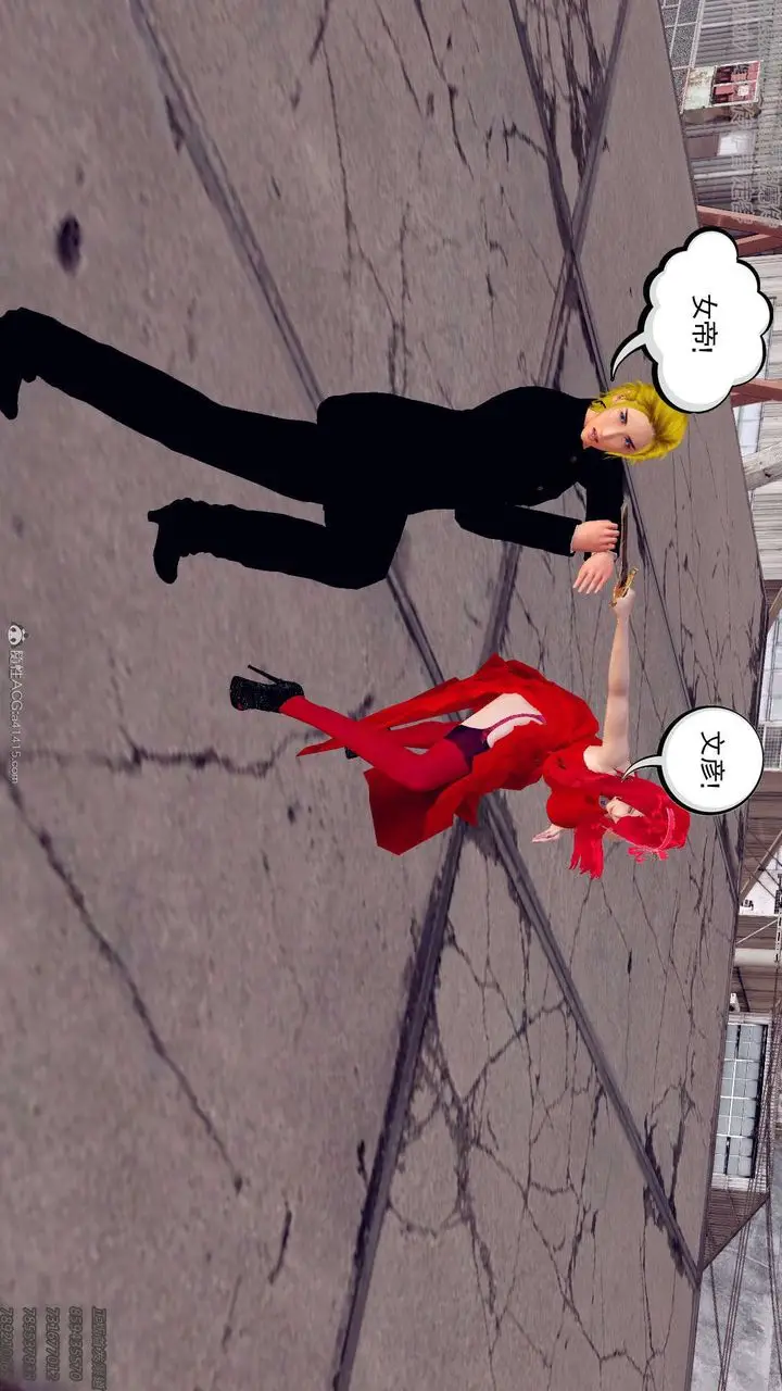 漫画《[3D]降魔传》第131话第224张图