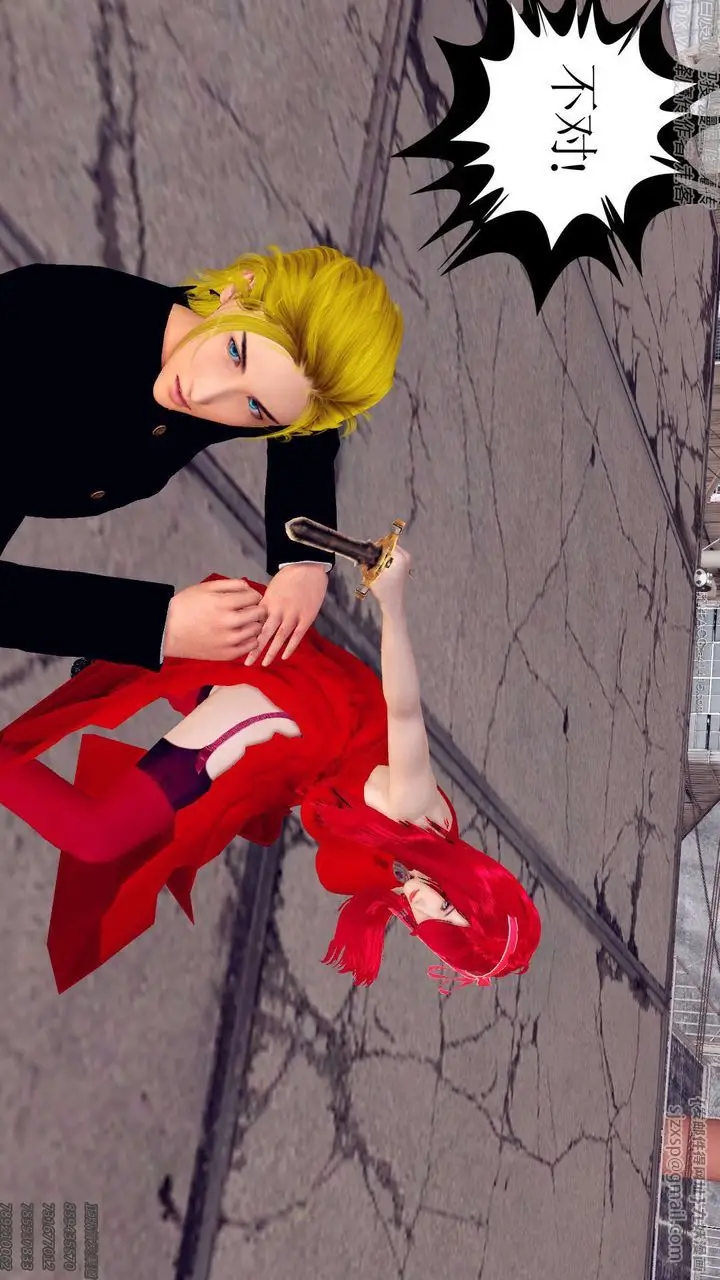 漫画《[3D]降魔传》第131话第226张图
