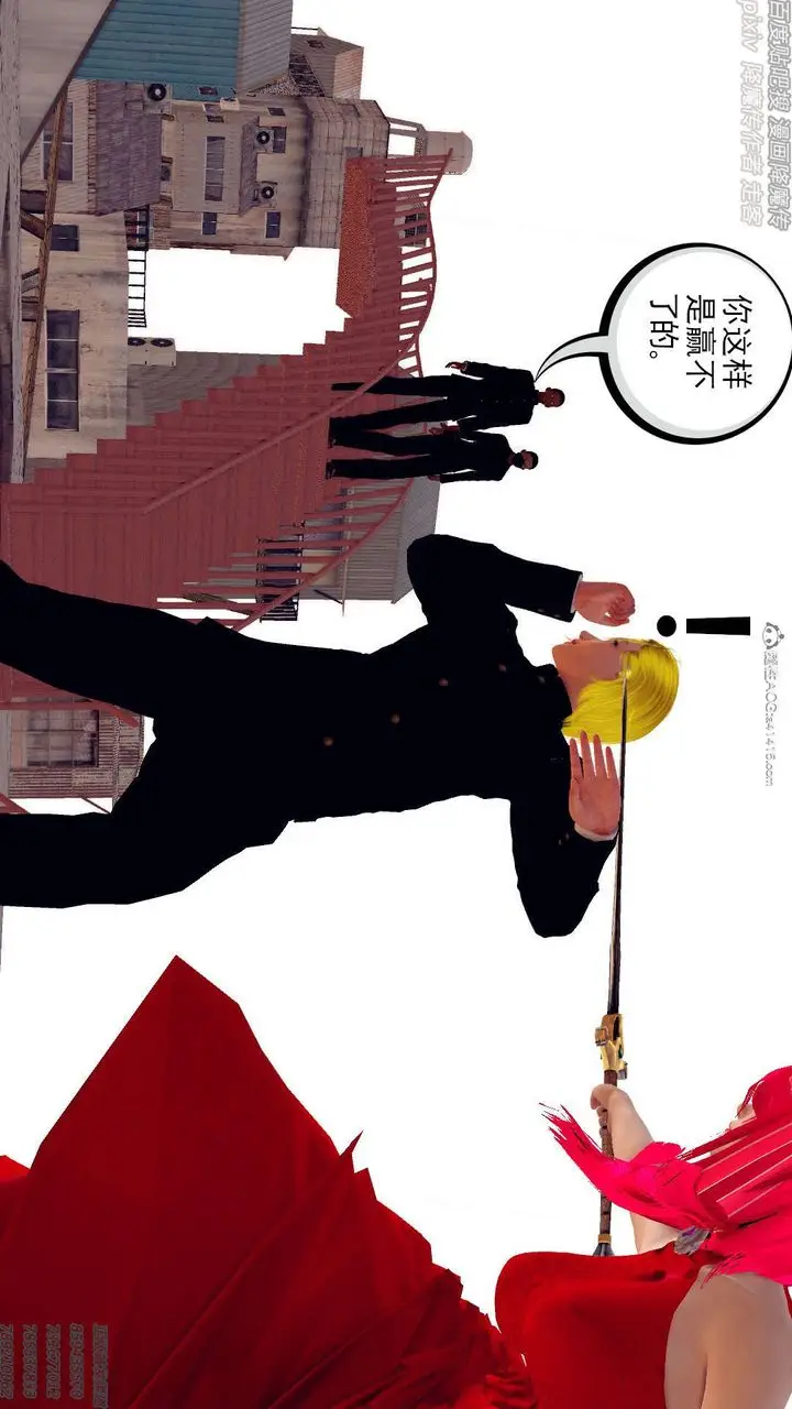 漫画《[3D]降魔传》第131话第227张图
