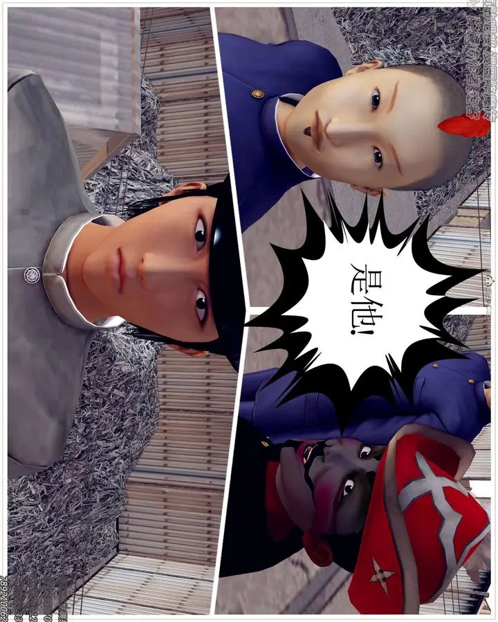漫画《[3D]降魔传》第131话第234张图