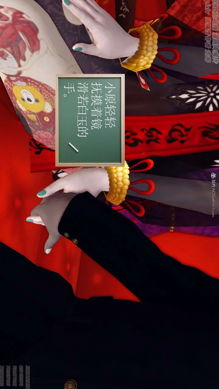 漫画《[3D]降魔传》第131话第73张图