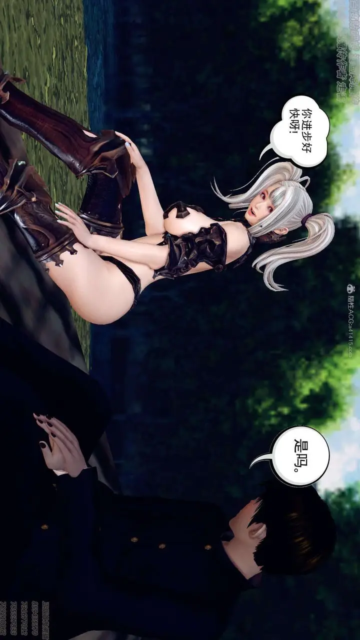 漫画《[3D]降魔传》第131话第77张图
