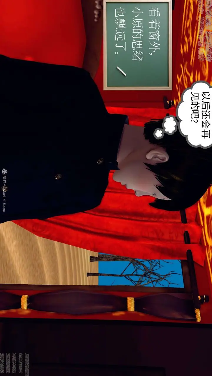 漫画《[3D]降魔传》第131话第79张图