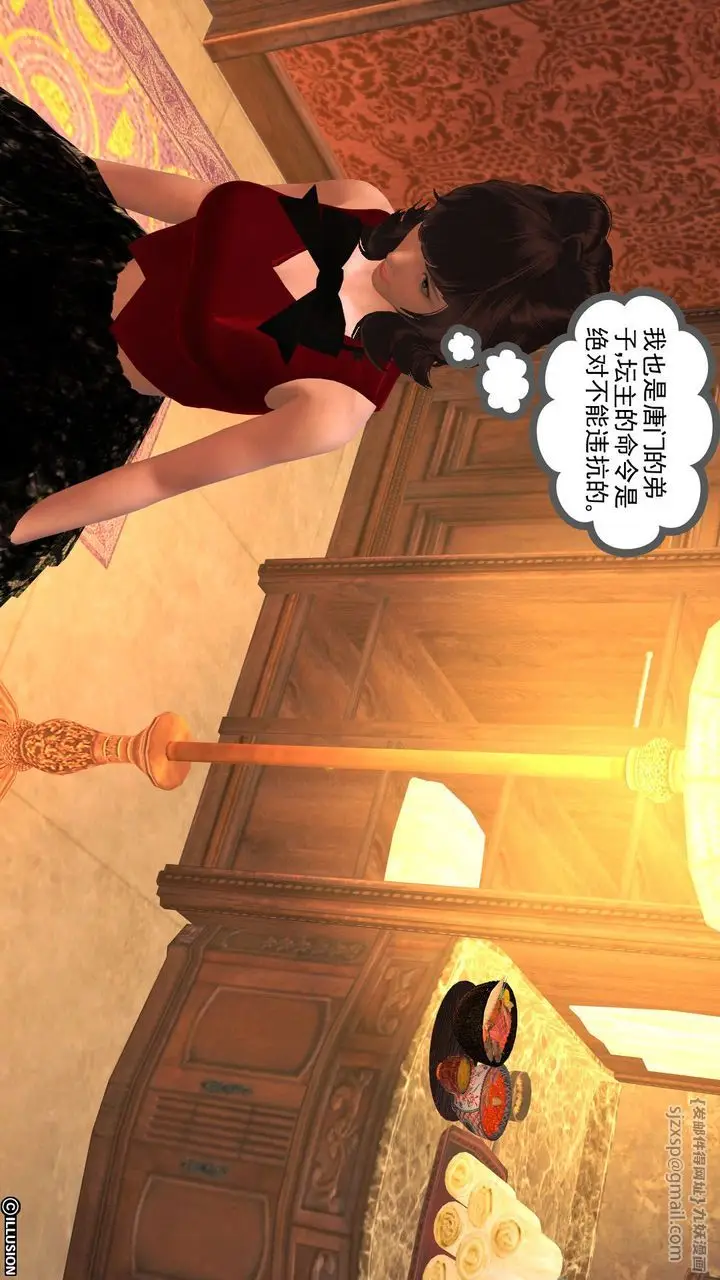 漫画《[3D]降魔传》[3D]降魔传前传第100张图
