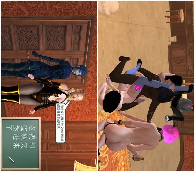 漫画《[3D]降魔传》[3D]降魔传前传第154张图