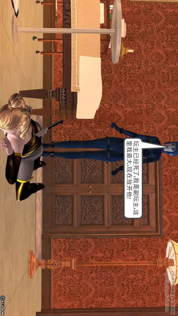 漫画《[3D]降魔传》[3D]降魔传前传第163张图