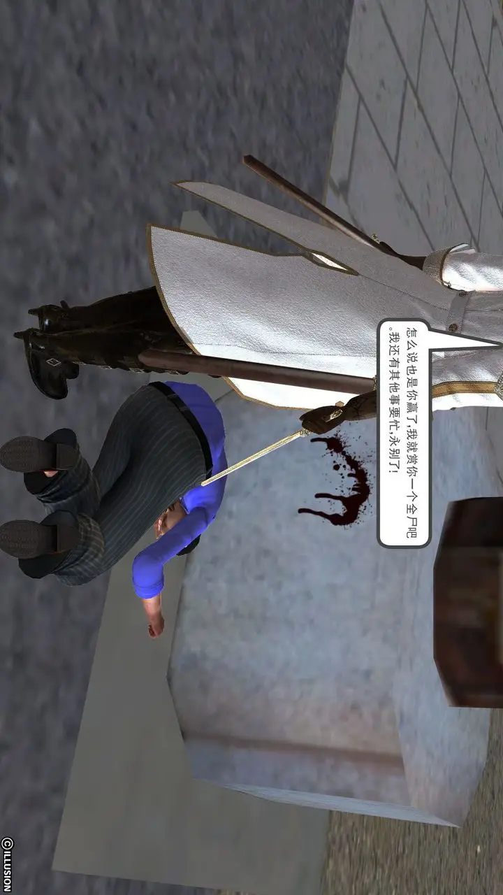 漫画《[3D]降魔传》[3D]降魔传前传第18张图