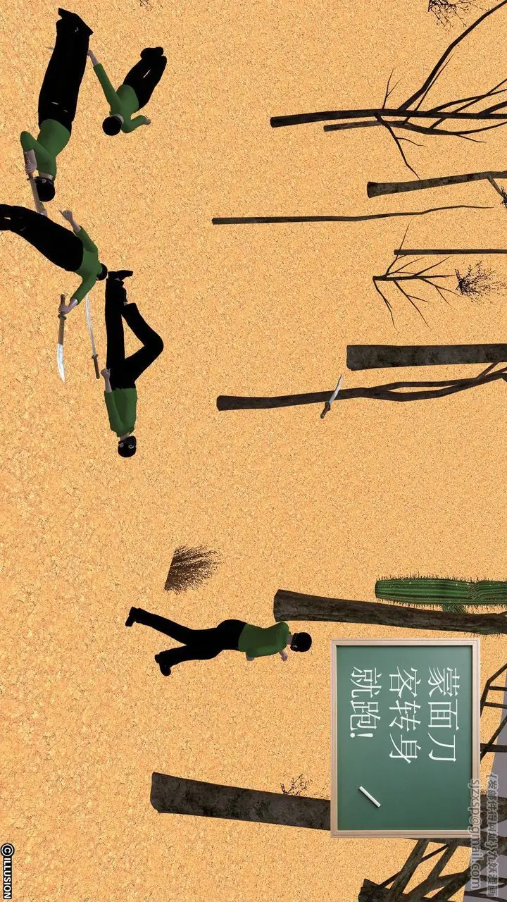 漫画《[3D]降魔传》[3D]降魔传前传第201张图