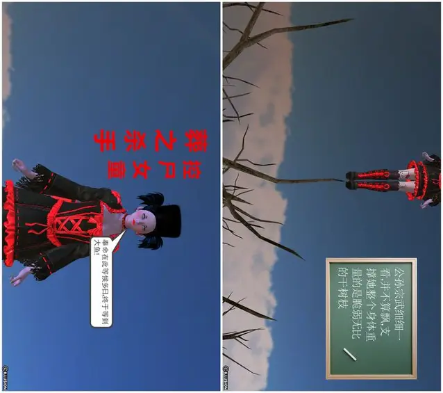 漫画《[3D]降魔传》[3D]降魔传前传第217张图