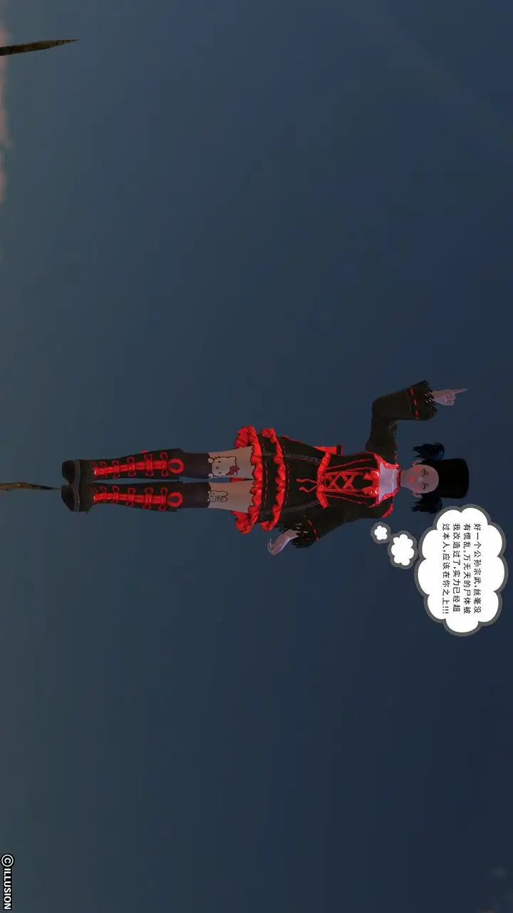 漫画《[3D]降魔传》[3D]降魔传前传第227张图